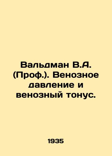 Valdman V.A. (Prof.). Venoznoe davlenie i venoznyy tonus./Waldman V.A. (Prof.). Venous pressure and venous tone. In Russian - landofmagazines.com