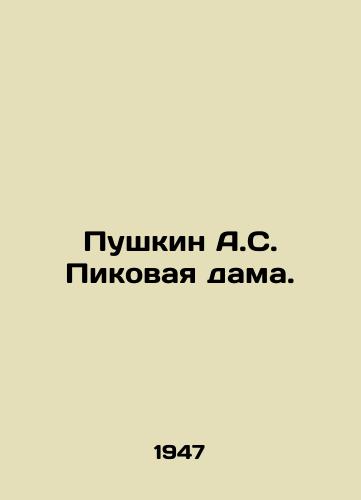 Pushkin A.S. Pikovaya dama./Pushkin A.S. Queen of Spades. In Russian - landofmagazines.com