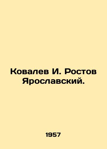 Kovalev I. Rostov Yaroslavskiy./Kovalev I. Rostov Yaroslavsky. In Russian - landofmagazines.com