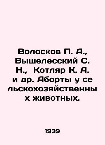 Voloskov A.,  Vyshelesskiy S. N.,  Kotlyar K. A. i dr. Aborty u selskokhozyaystvennykh zhivotnykh./oloskov A.,  Vyshelessky S. N.,  Kotlyar K. A. et al. Abortion in farm animals In Russian - landofmagazines.com