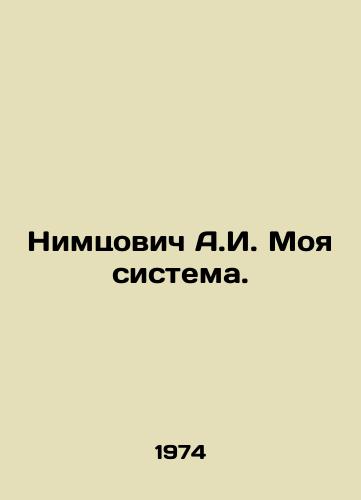 Nimtsovich A.I. Moya sistema./Nimtsovich A.I. My System. In Russian - landofmagazines.com