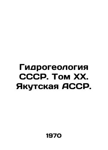 Gidrogeologiya SSSR. Tom XX. Yakutskaya ASSR./Hydrogeology of the USSR. Volume XX. Yakutsk ASSR. In Russian - landofmagazines.com