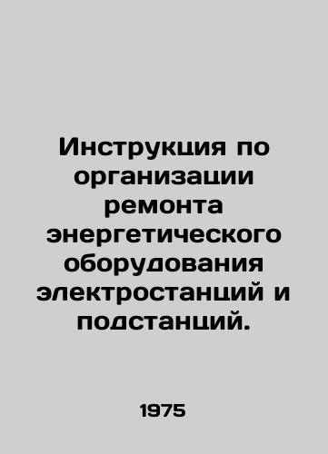 Instruktsiya po organizatsii remonta energeticheskogo oborudovaniya elektrostantsiy i podstantsiy./Instructions for the repair of power plant equipment and substations. In Russian - landofmagazines.com