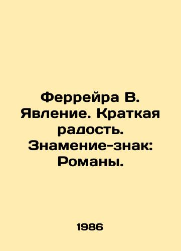 Ferreyra V. Yavlenie. Kratkaya radost. Znamenie-znak: Romany./Ferreira V. Appearance. Brief joy. Sign-sign: Novels. In Russian - landofmagazines.com