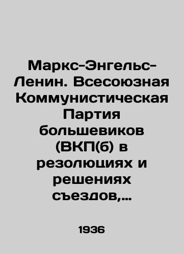 Marks-Engels-Lenin. Vsesoyuznaya Kommunisticheskaya Partiya bolshevikov (VKP(b) v rezolyutsiyakh i resheniyakh sezdov, konferentsiy i plenumov TsK./Marx-Engels-Lenin. The All-Union Communist Party of the Bolsheviks (C.S.U. (B.) in resolutions and decisions of the congresses, conferences and plenums of the Central Committee. In Russian - landofmagazines.com