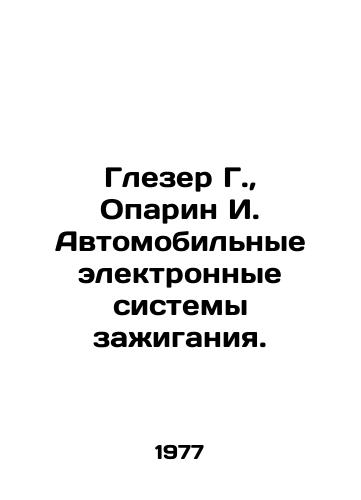 Glezer G.,  Oparin I. Avtomobilnye elektronnye sistemy zazhiganiya./Glaeser G.,  Oparin I. Automotive electronic ignition systems. In Russian - landofmagazines.com