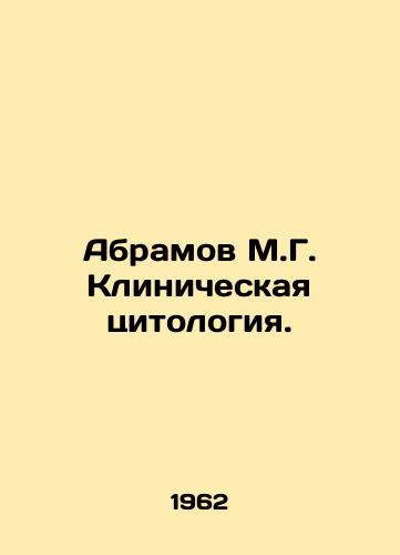 Abramov M.G. Klinicheskaya tsitologiya./Abramov M.G. Clinical Cytology. In Russian - landofmagazines.com