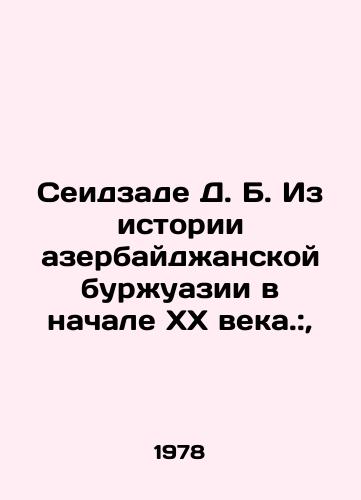 Seidzade D. B. Iz istorii azerbaydzhanskoy burzhuazii v nachale XX veka.:,/Seyizadeh D. B. From the history of the Azerbaijani bourgeoisie at the beginning of the twentieth century.:, In Russian - landofmagazines.com