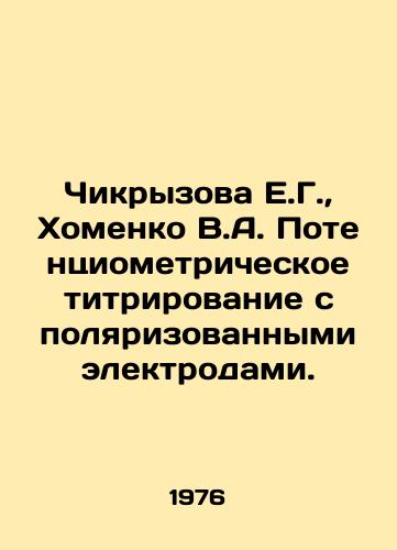 Chikryzova E.G.,  Khomenko V.A. Potentsiometricheskoe titrirovanie s polyarizovannymi elektrodami./Chikryzova E.G.,  Khomenko V.A. Potential titration with polarized electrodes. In Russian - landofmagazines.com