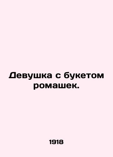 Devushka s buketom romashek./A girl with a bouquet of daisies. In Russian - landofmagazines.com