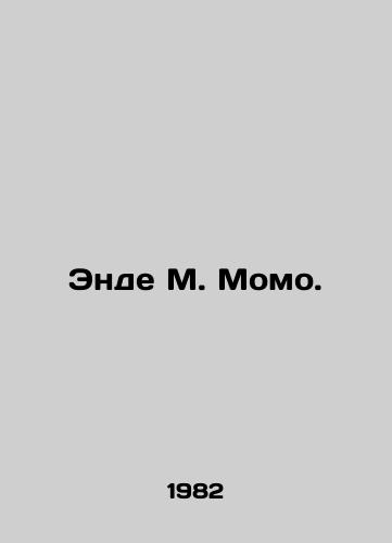 Ende M. Momo./Ende M. Momo. In Russian - landofmagazines.com