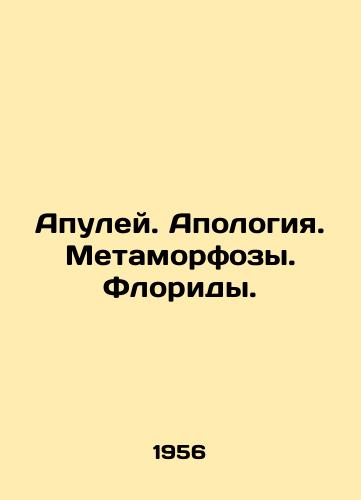 Apuley. Apologiya. Metamorfozy. Floridy./Apology. Metamorphoses. Florida. In Russian - landofmagazines.com
