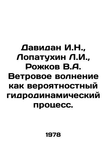 Davidan I.N.,  Lopatukhin L.I.,  Rozhkov V.A. Vetrovoe volnenie kak veroyatnostnyy gidrodinamicheskiy protsess./Davidan I.N.,  Lopatukhin L.I.,  Rozhkov V.A. Wind wave as a probabilistic hydrodynamic process. In Russian - landofmagazines.com