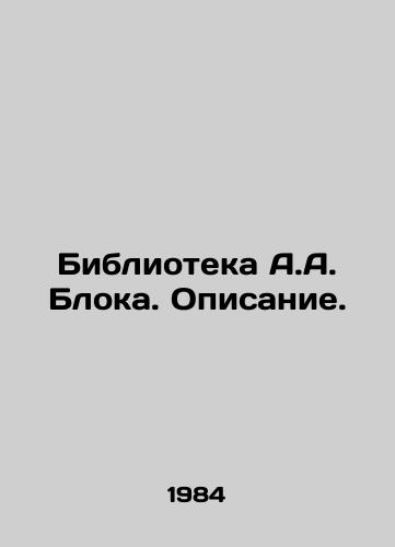 Biblioteka A.A. Bloka. Opisanie./A.A. Block Library. Description. In Russian - landofmagazines.com