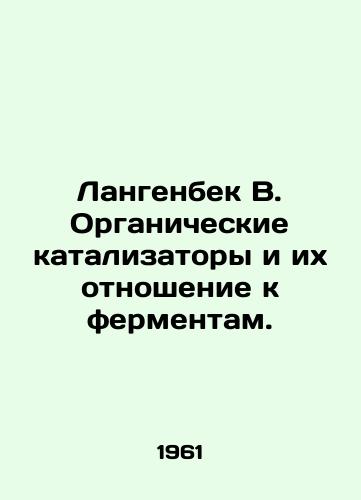 Langenbek V. Organicheskie katalizatory i ikh otnoshenie k fermentam./Langenbeck B. Organic catalysts and their relationship to enzymes. In Russian - landofmagazines.com