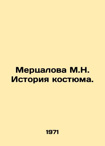 Mertsalova M.N. Istoriya kostyuma./Mertsalova M.N. Suit History. In Russian - landofmagazines.com