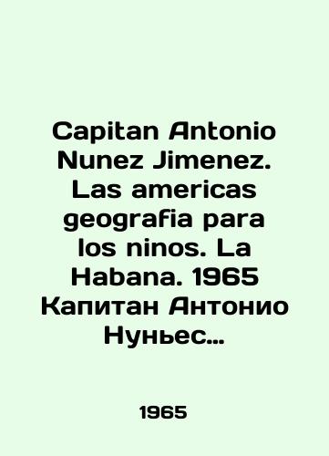 Capitan Antonio Nunez Jimenez. Las americas geografia para los ninos. La Habana. 1965 Kapitan Antonio Nunes Khimenes. Geografiya Severnoy i Yuzhnoy Ameriki dlya detey./Captain Antonio Nunez Jimenez. Las americas geografia para los ninos. La Habana. 1965 Captain Antonio Nunez Jimenez. Geography of North and South America for children. In Russian - landofmagazines.com