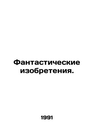 Fantasticheskie izobreteniya./Fantastic inventions. In Russian - landofmagazines.com