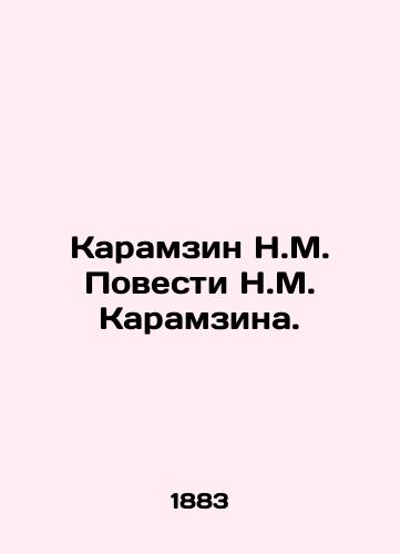 Karamzin N.M. Povesti N.M. Karamzina./Karamzin N.M. The Story of N.M. Karamzin. In Russian - landofmagazines.com