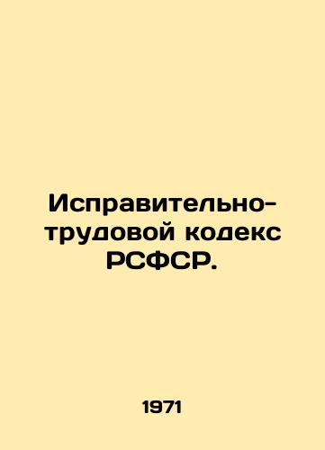 Ispravitelno-trudovoy kodeks RSFSR./Corrective Labour Code of the RSFSR. In Russian - landofmagazines.com