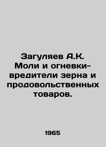 Zagulyaev A.K. Moli i ognevki-vrediteli zerna i prodovolstvennykh tovarov./A.K. Zagulayev Moles and fire-pests of grain and foodstuffs. In Russian - landofmagazines.com