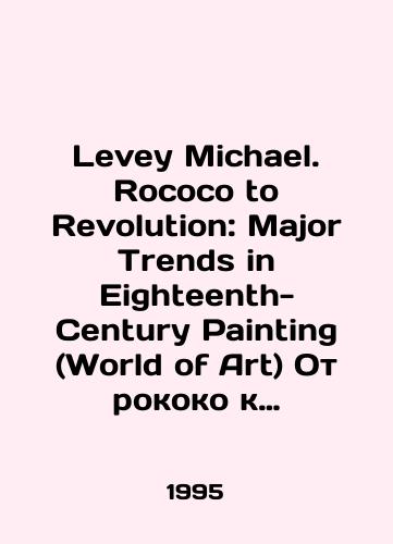 Levey Michael. Rococo to Revolution: Major Trends in Eighteenth-Century Painting (World of Art) Ot rokoko k revolyutsii: Osnovnye tendentsii v zhivopisi vosemnadtsatogo veka./Levey Michael. Rococo to Revolution: Major Trends in Eighteenth-Century Painting (World of Art) From Rococo to Revolution: Major Trends in Eighteenth-Century Painting. In English - landofmagazines.com