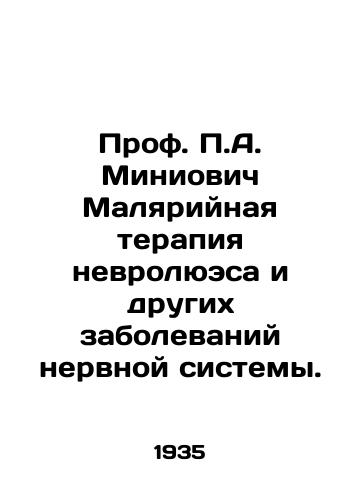 Prof. A. Miniovich Malyariynaya terapiya nevrolyuesa i drugikh zabolevaniy nervnoy sistemy./Prof. A. Miniovich Malaria therapy for neurolues and other diseases of the nervous system. In Russian - landofmagazines.com