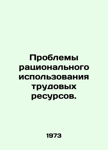 Problemy ratsionalnogo ispolzovaniya trudovykh resursov./Manpower Challenges. In Russian - landofmagazines.com