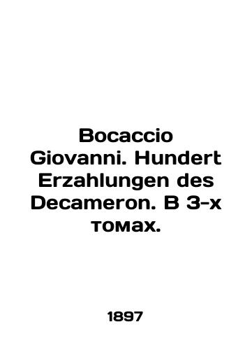 Bocaccio Giovanni. Hundert Erzahlungen des Decameron. V 3-kh tomakh./Bocaccio Giovanni. Undert Erzahlungen des Decameron. In 3 volumes. In German - landofmagazines.com
