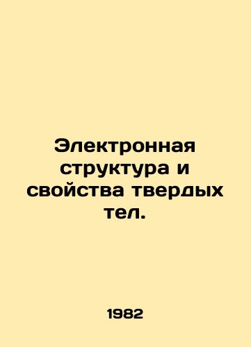 Elektronnaya struktura i svoystva tverdykh tel./Electronic Structure and Properties of Solid Telephone In Russian - landofmagazines.com
