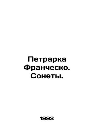 Petrarka Franchesko. Sonety./Francesco Petrarca. Sonnets. In Russian - landofmagazines.com