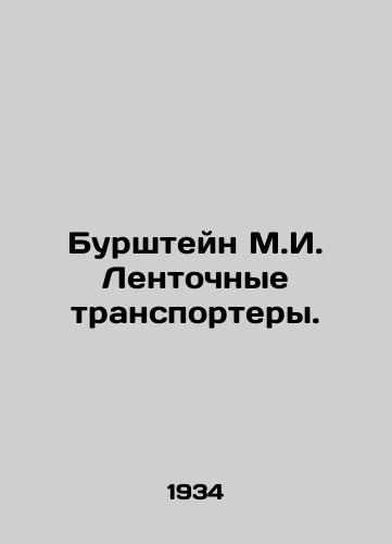 Burshteyn M.I. Lentochnye transportery./Burshtein M.I. Belt conveyors. In Russian - landofmagazines.com