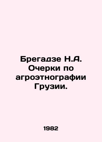 Bregadze N.A. Ocherki po agroetnografii Gruzii./Bregadze N.A. Essays on the agroethnography of Georgia. In Russian - landofmagazines.com