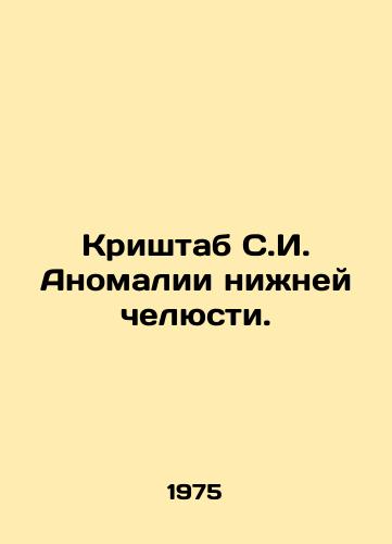 Krishtab S.I. Anomalii nizhney chelyusti./Lower jaw abnormalities. In Russian - landofmagazines.com