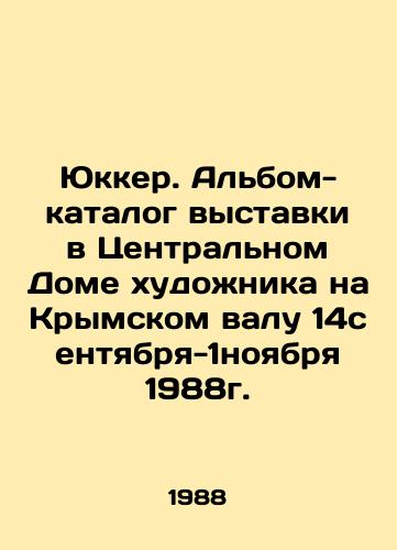 Yukker. Albom-katalog vystavki v Tsentralnom Dome khudozhnika na Krymskom valu 14sentyabrya-1noyabrya 1988g./Yukker. Catalogue album of the exhibition at the Central House of Artists on the Crimean Wall, September 14-November 1, 1988. In Russian - landofmagazines.com