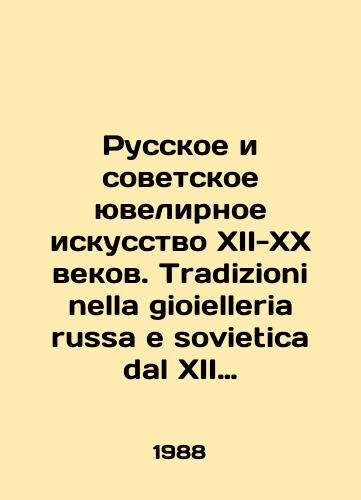 Russkoe i sovetskoe yuvelirnoe iskusstvo XII-XX vekov. Tradizioni nella gioielleria russa e sovietica dal XII al XX Secolo./Russian and Soviet Jewelry of the XII-XX Centuries. Tradizioni nella gioielleria russa e sovietica dal XII al XX Secolo. In Russian - landofmagazines.com