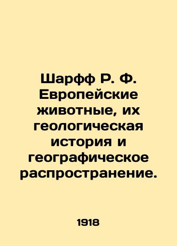 Sharff R. F. Evropeyskie zhivotnye, ikh geologicheskaya istoriya i geograficheskoe rasprostranenie./Scharff R. F. European animals, their geological history and geographical distribution. In Russian - landofmagazines.com