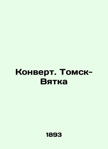 Konvert. Tomsk-Vyatka/Envelope. Tomsk-Vyatka In Russian - landofmagazines.com