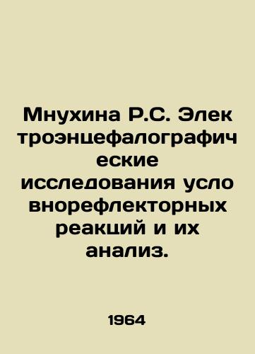 Mnukhina R.S. Elektroentsefalograficheskie issledovaniya uslovnoreflektornykh reaktsiy i ikh analiz./Mnuhina R.S. Electroencephalographic studies of conditional reflex reactions and their analysis. In Russian - landofmagazines.com