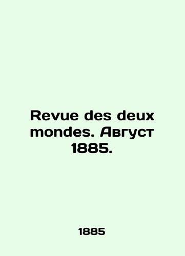 Revue des deux mondes. Avgust 1885./Revue des deux mondes. August 1885. In French - landofmagazines.com