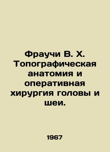 Frauchi V. Kh. Topograficheskaya anatomiya i operativnaya khirurgiya golovy i shei./Frauchi V. H. Topographic anatomy and surgical surgery of the head and neck. In Russian - landofmagazines.com