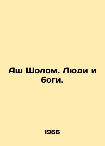 Ash Sholom. Lyudi i bogi./Al Sholom. People and Gods. In Russian - landofmagazines.com
