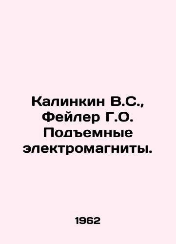 Kalinkin V.S.,  Feyler G.O. Podemnye elektromagnity./Kalinkin V.S.,  Feiler G.O. Lifting electromagnets. In Russian - landofmagazines.com
