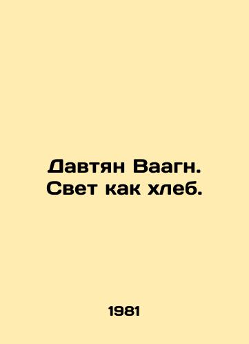 Davtyan Vaagn. Svet kak khleb./Davtian Bahagn. Light is like bread. In Russian - landofmagazines.com