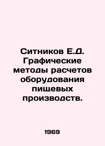 Sitnikov E.D. Graficheskie metody raschetov oborudovaniya pishchevykh proizvodstv./Sitnikov E.D. Graphic Methods of Calculating Food Processing Equipment. In Russian - landofmagazines.com