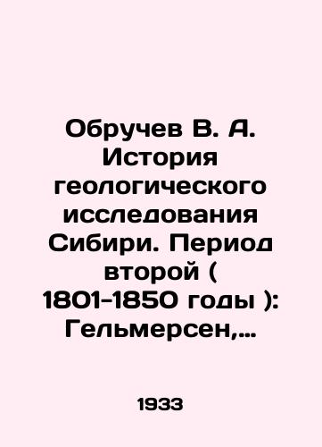 Obruchev V. A. Istoriya geologicheskogo issledovaniya Sibiri. Period vtoroy ( 1801-1850 gody ): Gelmersen, Gofman, Middendorf, Chikhachev, Shchurovskiy, Erman./Obruchev V. A. History of geological exploration of Siberia. Period two (1801-1850): Helmersen, Hoffman, Middendorf, Chikhachev, Shchurovsky, Erman. In Russian - landofmagazines.com