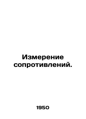 Izmerenie soprotivleniy./Measuring resistance. In Russian - landofmagazines.com