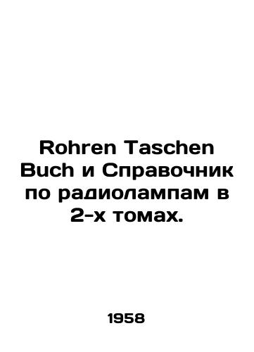 Rohren Taschen Buch i Spravochnik po radiolampam v 2-kh tomakh./Rohren Taschen Buch and 2 Volume Radio Lamp Guide. In Russian - landofmagazines.com