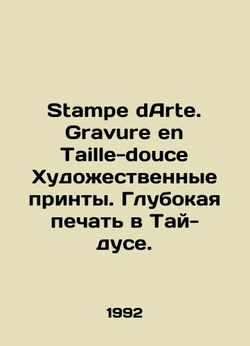 Stampe dArte. Gravure en Taille-douce Khudozhestvennye printy. Glubokaya pechat v Tay-duse./Stamp dArte. Gravure en Taille-douce Artistic prints. Deep seal in Tai Doos. In Russian - landofmagazines.com