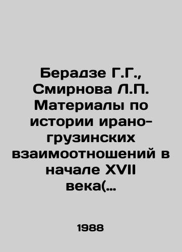 Beradze G.G., Smirnova L. Materialy po istorii irano-gruzinskikh vzaimootnosheniy v nachale XVII veka( SvedeniyaIkhay al-muluk o Gruzii)./Beradze G.G., Smirnova L. Materials on the history of Iranian-Georgian relations in the early seventeenth century (Ihai al-muluks account of Georgia). In Russian - landofmagazines.com
